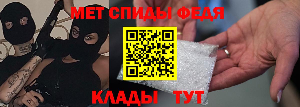 АМФЕТАМИН  Амфетамин  hydra маркетплейс  АМФЕТАМИН 97%  Мытищи  Вход с VPN 