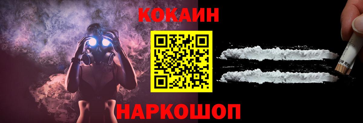LSD-25  А ПВП СОЛЬ   Вход с VPN  Бошки Шишки  Мытищи  Мефедрон   КОКАИН 