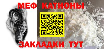 бутират Гусиноозёрск