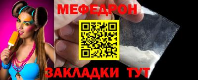 мефедрон Гусев