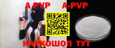 мяу мяу кристалл Гусь-Хрустальный
