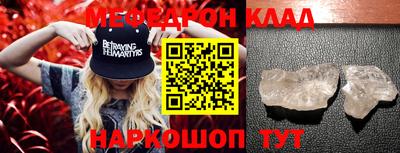 бутират Гусиноозёрск