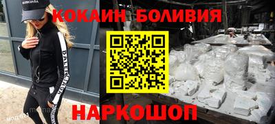 мефедрон Гусев