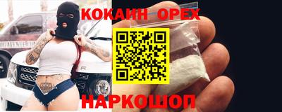 мяу мяу кристалл Гусь-Хрустальный