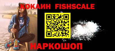 бутират Гусиноозёрск