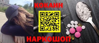 бутират Гусиноозёрск