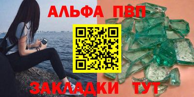 бутират Гусиноозёрск
