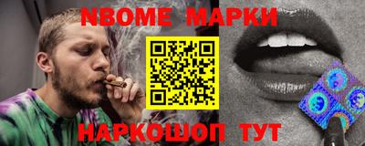 мефедрон Гусев