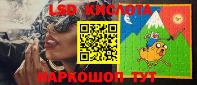мяу мяу кристалл Гусь-Хрустальный