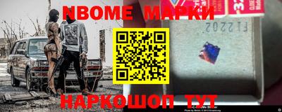 мефедрон Гусев