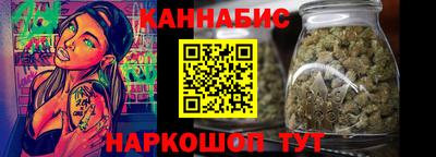 бутират Гусиноозёрск