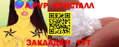 мефедрон Гусев