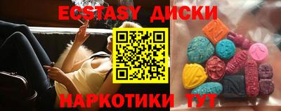 мефедрон Гусев