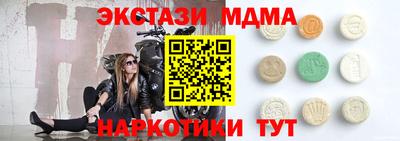 мефедрон Гусев