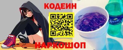 мяу мяу кристалл Гусь-Хрустальный