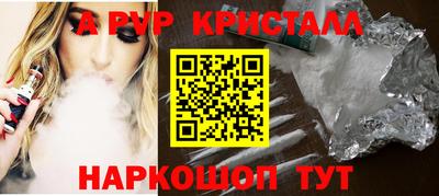 бутират Гусиноозёрск