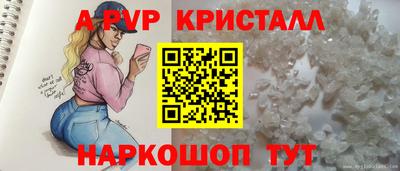 бутират Гусиноозёрск