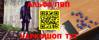 мяу мяу кристалл Гусь-Хрустальный