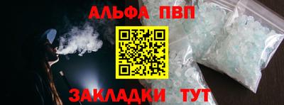 мяу мяу кристалл Гусь-Хрустальный