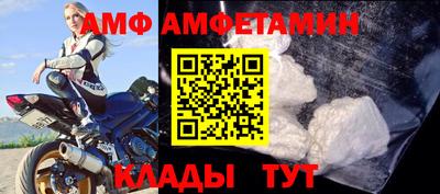 бутират Гусиноозёрск