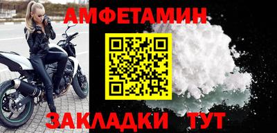 бутират Гусиноозёрск