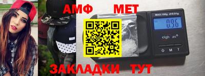 бутират Гусиноозёрск