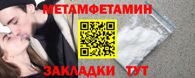 мяу мяу кристалл Гусь-Хрустальный