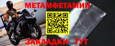 мефедрон Гусев