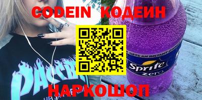 мефедрон Гусев