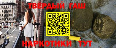 мяу мяу кристалл Гусь-Хрустальный