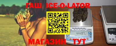 прущие грибы Славянск-на-Кубани