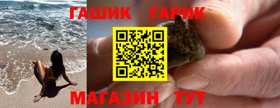 мяу мяу кристалл Гусь-Хрустальный