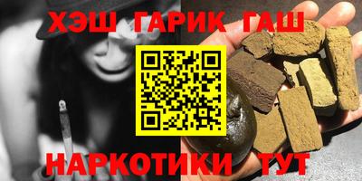 бутират Гусиноозёрск