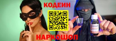 бутират Гусиноозёрск