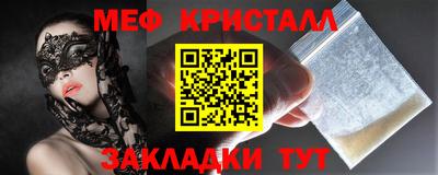 бутират Гусиноозёрск