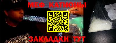 бутират Гусиноозёрск