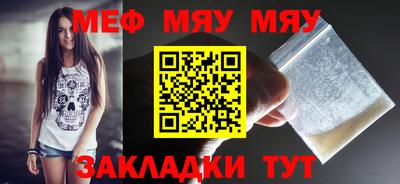 мефедрон Гусев