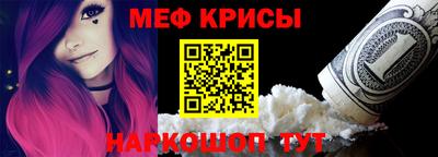 мяу мяу кристалл Гусь-Хрустальный