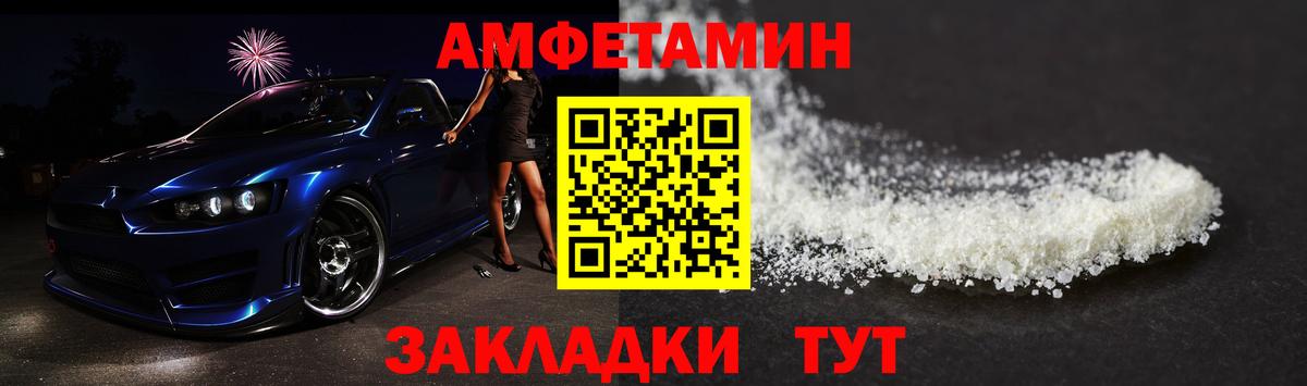Метамфетамин Декстрометамфетамин 99.9% Мытищи