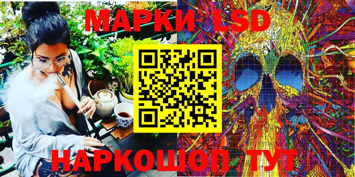 Марки 25I-NBOMe 1500мкг  Марки NBOMe  Мытищи  Вход с VPN 